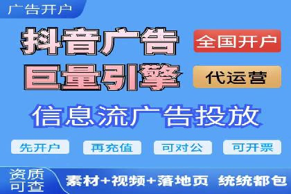 网络推广开户的技巧与策略：真实案例解析
